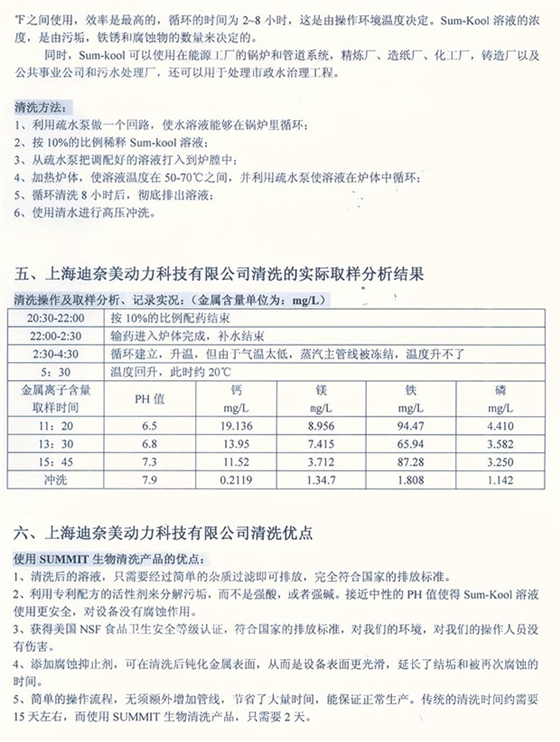 客户意见书2.jpg