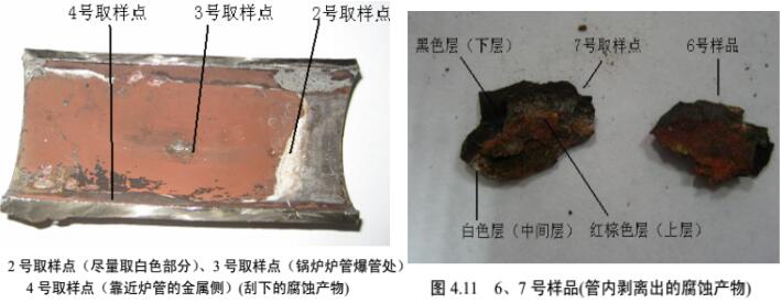 爆管.jpg