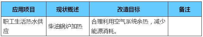 QQ截图20170731181018.png