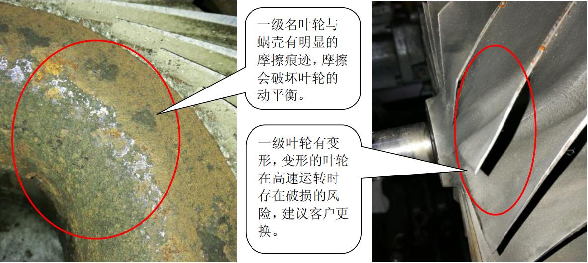一级叶轮磨损变形.jpg