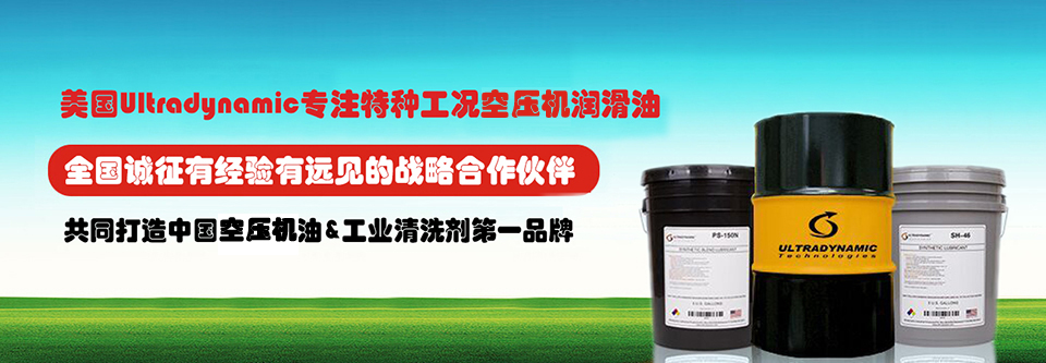 降低成本,即是赢取财富,迪奈美专注为您提供润滑解决方案